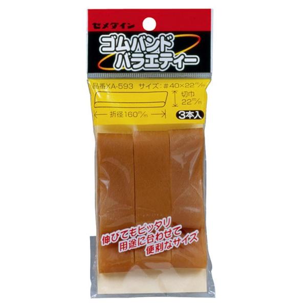 CEMEDINE Z_C SohoGeB[ 22mm×160mm XA-593 | VRS ō Soh