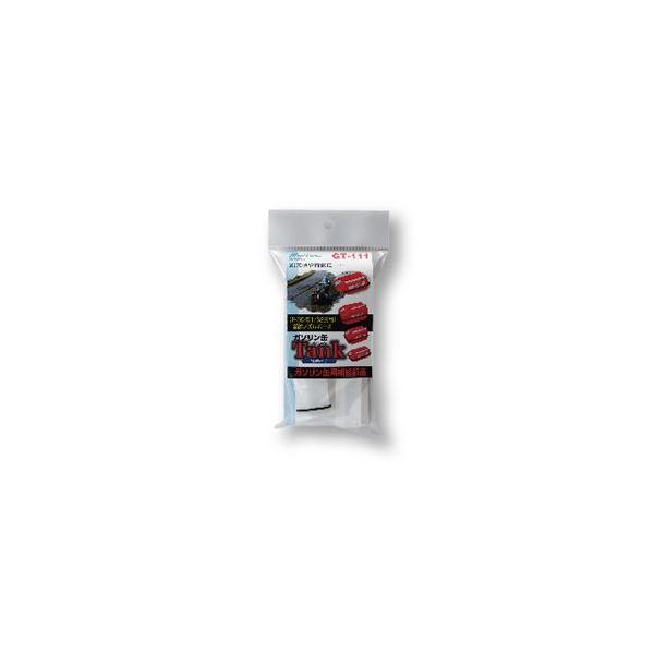 厩H ebN mŶ pbLt 255mm GT-111