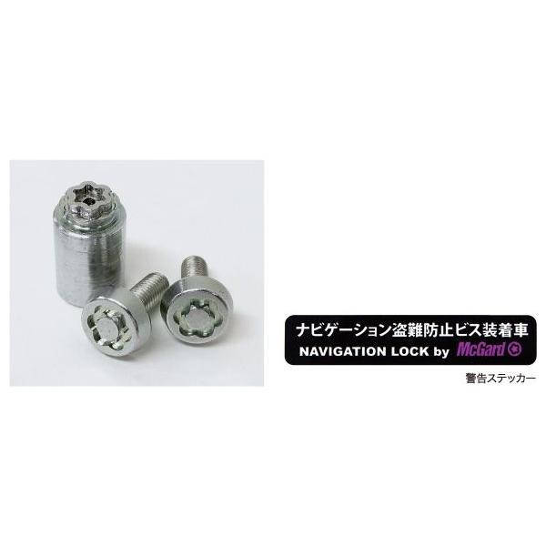 メール便可 HONDA ホンダ FREED フリード 純正 ナビゲーションロック マックガード社製 ギャザズナビ用 2013.4〜仕様変更