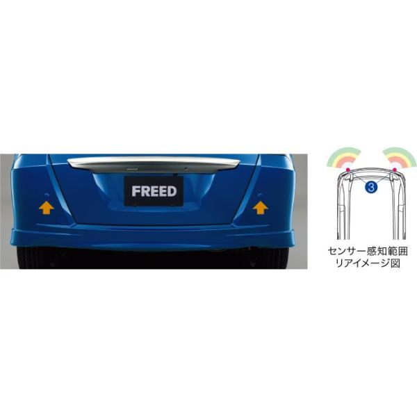 HONDA ホンダ FREED フリード 純正 リアセンサー 超音波感知システム ・ 2センサー 2014.10〜仕様変更