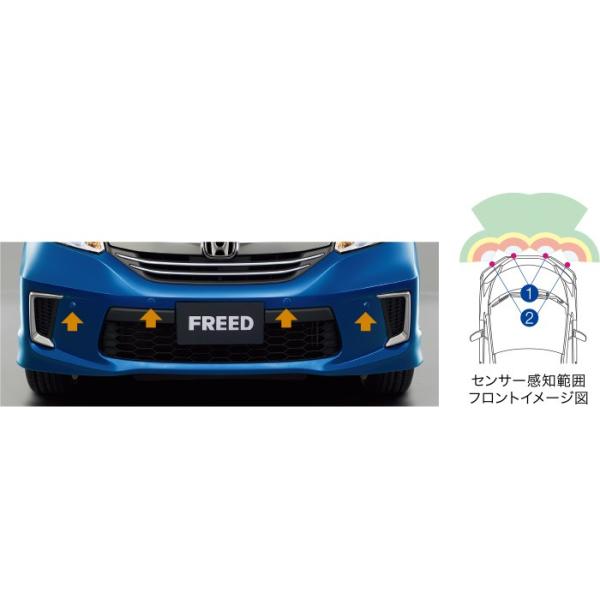 HONDA ホンダ FREED フリード 純正 センサーインジケーターパッケージ / フロント用 2014.10〜仕様変更