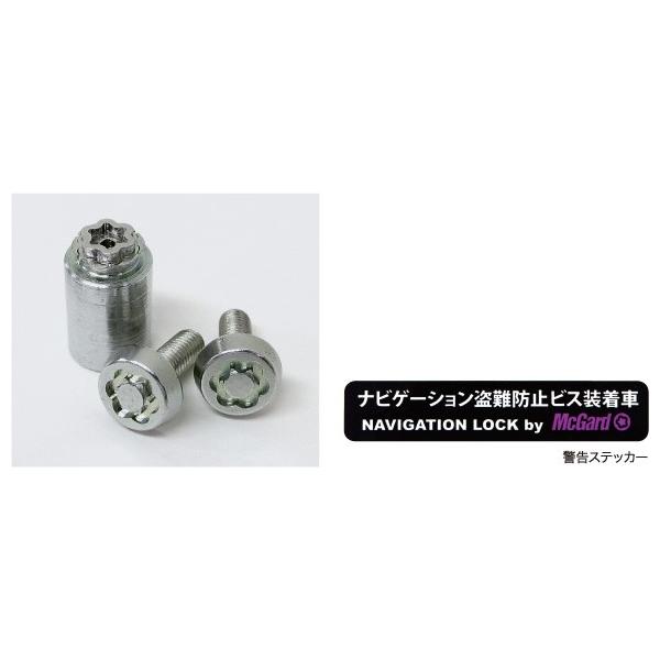 メール便可 HONDA ホンダ FREED フリード 純正 ナビゲーションロック マックガード社製 2014.10〜仕様変更