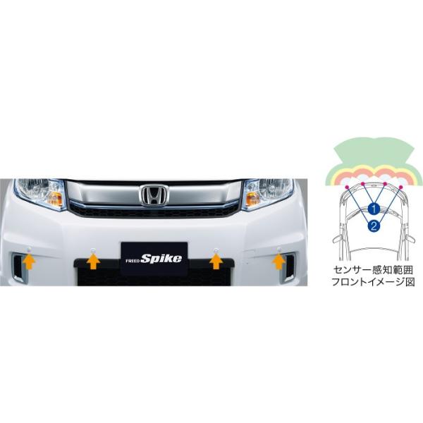 HONDA z_ FREED Spike t[h XpCN  tgZT[ gmVXe E 4ZT[ 2014.10`dlύX