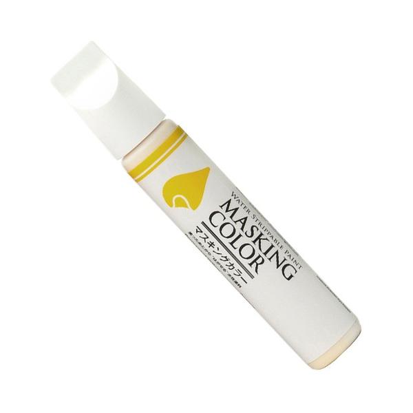 マスキングカラーの通販 価格比較 価格 Com