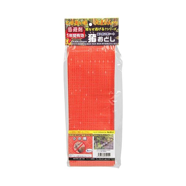 シカ 忌避剤 防虫 防獣資材の人気商品 通販 価格比較 価格 Com