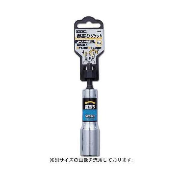 �x�b�Z�� ��U��\�P�b�g12MM WA201211