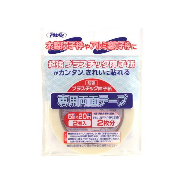 ATqy vqpʃe[v2 PT-405MMX20M