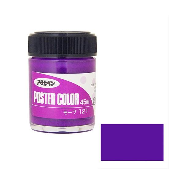 ATqy |X^[J[ʐF 45ML[u