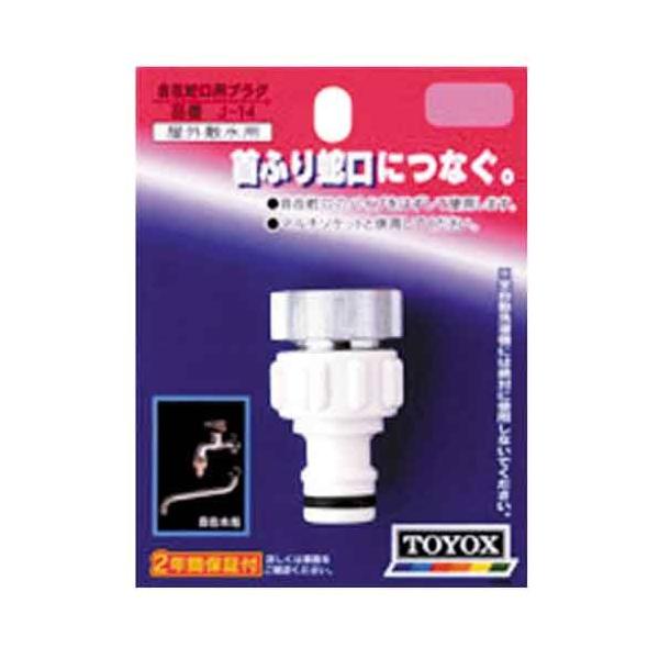 TOYOX ݎ֌pvO J-14
