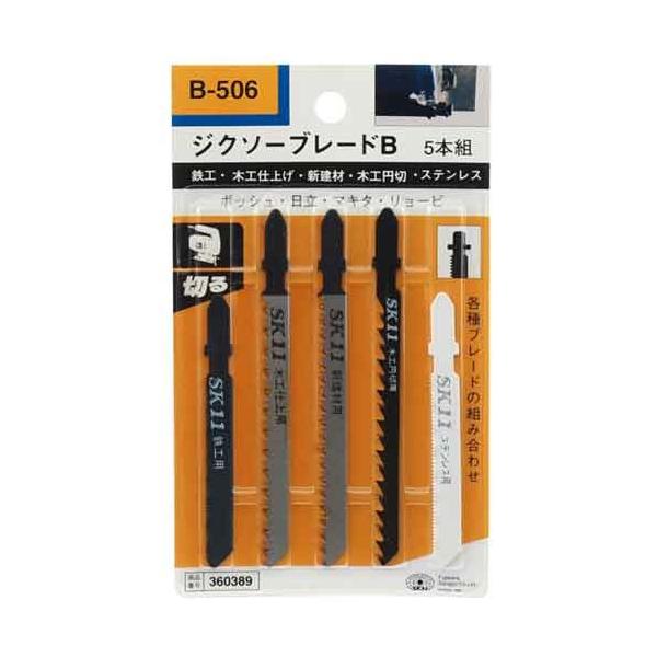 SK11 WO\[u[hB5{g B506