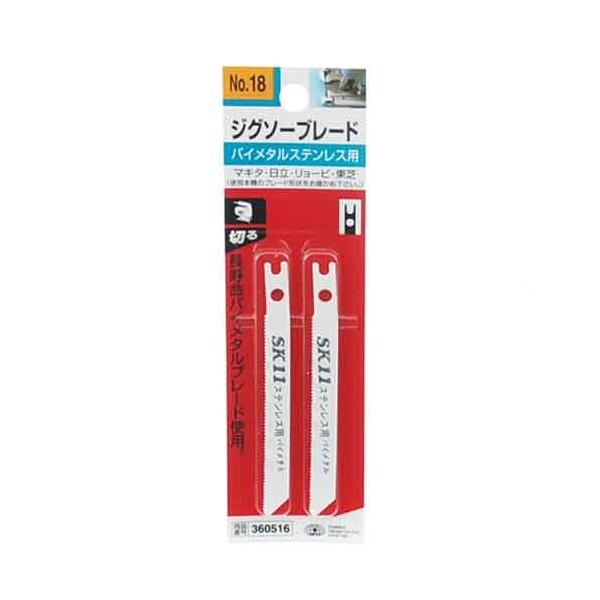 SK11 WO\[u[hBMXep NOD18