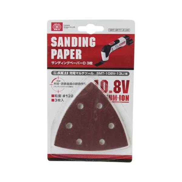 SK11 �T���f�B���O�y�[�p�[D3�� SMT-SP77-���x120