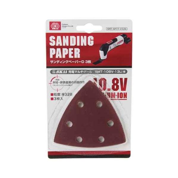 SK11 �T���f�B���O�y�[�p�[D3�� SMT-SP77-���x320