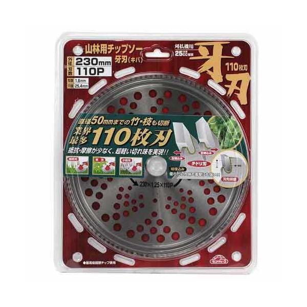 ZteB-3 Rїp`bv\[n Lo  230MMX110P