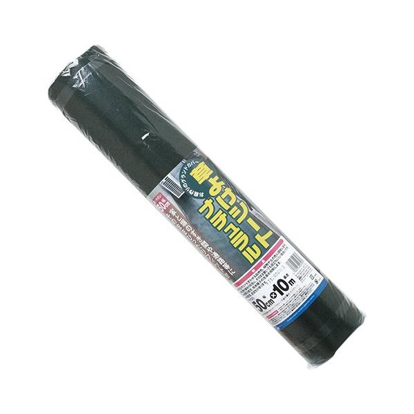 {}^C 悯V[gi` 50CMX10M