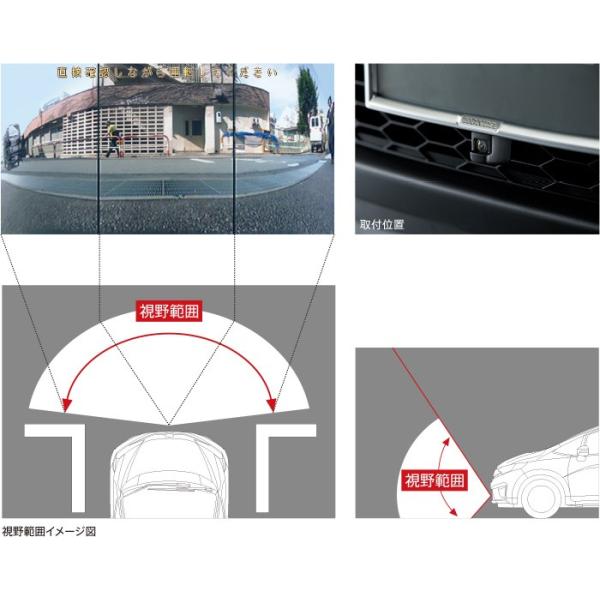ホンダ純正部品08A21-6J0-000フロントカメラシステム グレイス（Honda） HONDA ホンダ 純正 GRACE グレイス フロントカメラ