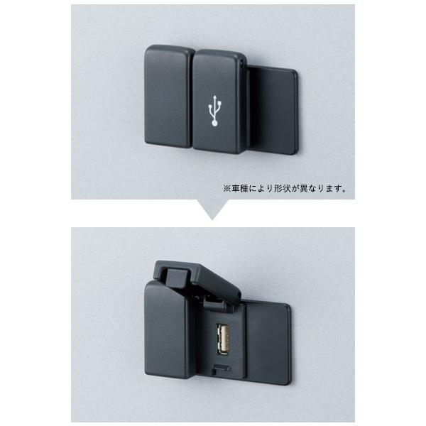 HONDA z_  GRACE OCX USBڑWbN 2017.7`dlύX 08A41-0U0-000