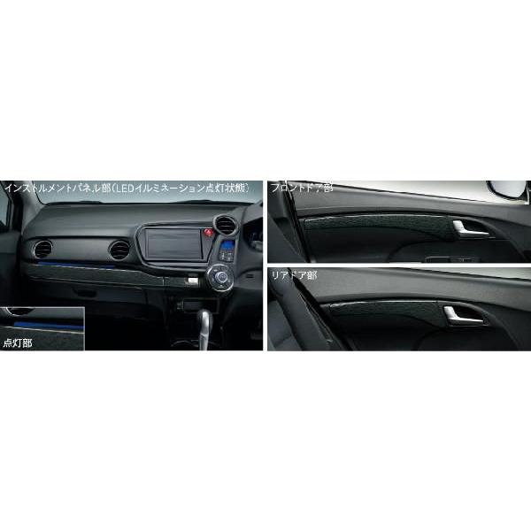 インサイト HONDA ホンダ INSIGHT 純正 インテリアパネル 黒木目調 全 