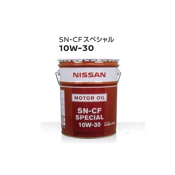 日産 SN-CFスペシャル 10W-30 20L (車用エンジンオイル) 価格比較 - 価格.com 日産 SN-CFスペシャル 10W-30 20L (車用エンジンオイル) 価格比較 - 価格.com