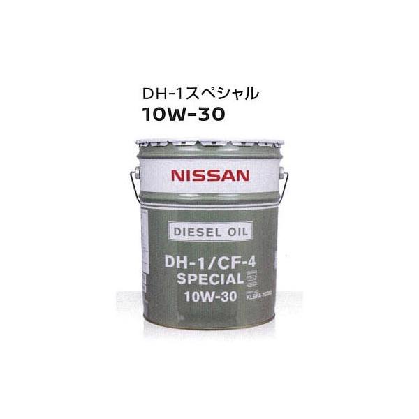 日産 CF-4/DH-1スペシャル 10W-30 20L (車用エンジンオイル) 価格比較