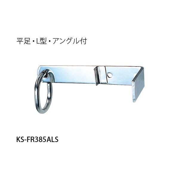 NASTA iX^ ݒ݊  L^ AOt V[Y { a9×65×385 80×120 KS-FR385ALS |  ݊ Vz DIY Z r }V ~ O O