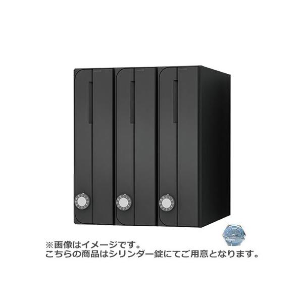 NASTA �i�X�^ �|�X�g D-ALL 3�� �V�����_�[�� �u���b�N 360×300×317.3 KS-MB3002PU-3-CT-BK | KS-MB3002PU �V���[�Y �X�֎� �X�փ|�X�g ���փ|�X�g