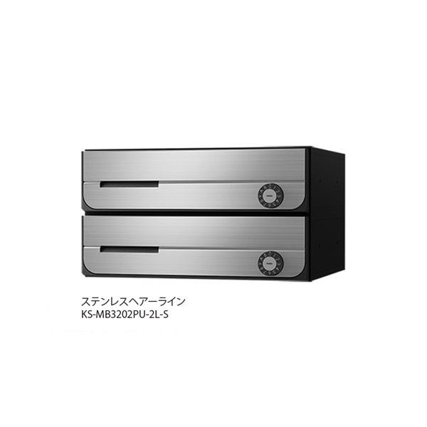 NASTA iX^ |Xg D-ALL 2 É^_C XeXwA[C 200×360×317.3 KS-MB3202PU-2L-S | KS-MB3202PU V[Y Xփ|Xg փ|Xg