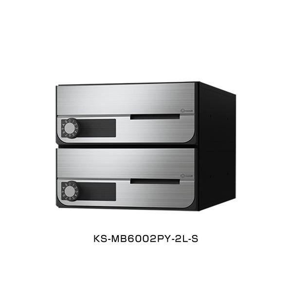 NASTA iX^ |Xg D-ALL 2 J É^_C XeXwA[C 240×280×406.2 KS-MB6002PY-2L-S | KS-MB6002PY V[Y Xփ|Xg