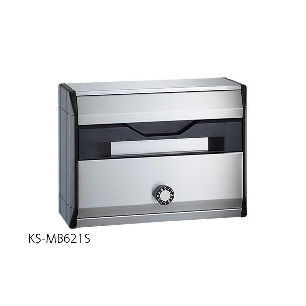NASTA iX^ |Xg É^_C 280×380×145 KS-MB621S-L | KS-MB621S V[Y X֎ Xփ|Xg V փ|Xg [{bNX 