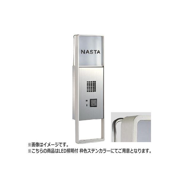 NASTA �i�X�^ �C���^�[�z���p�l�� ALC�ǑΉ��\ KS-NPC560AE �V���[�Y H×W×D 470×141×55 �X�e���J���[ LED�Ɩ��t �iAC100V�j KS-NPC560AE-ST |