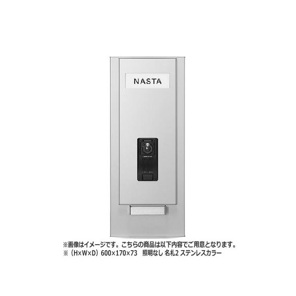 NASTA �i�X�^ �C���^�[�z���p�l�� KS-NPC780S �V���[�Y H×W×D 600×170×73 �X�e�����X�J���[ �Ɩ��Ȃ� ���D2�� KS-NPC780S-6017-N2-ST |