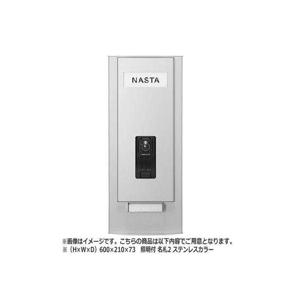 NASTA �i�X�^ �C���^�[�z���p�l�� KS-NPC780S �V���[�Y H×W×D 600×210×73 �X�e�����X�J���[ �Ɩ��t ���D2�� KS-NPC780S-6021-L-N2-ST |