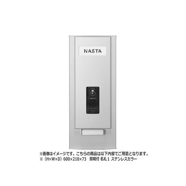 NASTA �i�X�^ �C���^�[�z���p�l�� KS-NPC780S �V���[�Y H×W×D 600×210×73 �X�e�����X�J���[ �Ɩ��t ���D1���t�� KS-NPC780S-6021-L-N-ST |