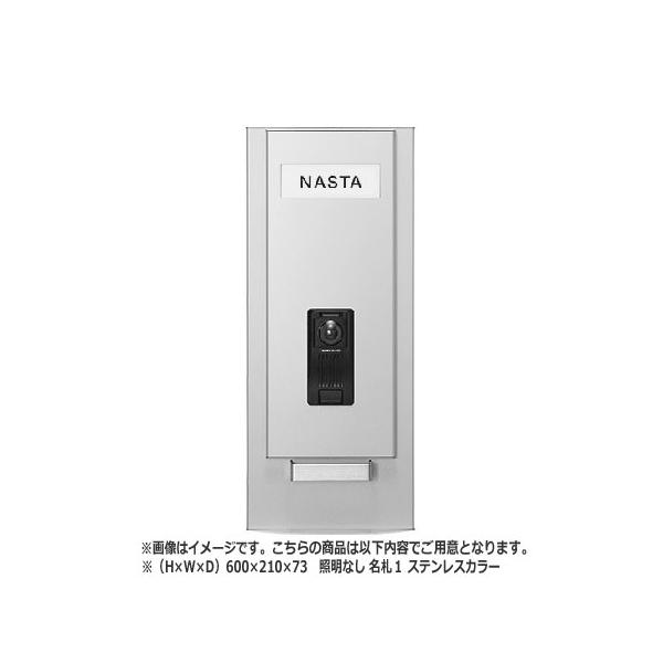 NASTA �i�X�^ �C���^�[�z���p�l�� KS-NPC780S �V���[�Y H×W×D 600×210×73 �X�e�����X�J���[ �Ɩ��Ȃ� ���D1���t�� KS-NPC780S-6021-N-ST |