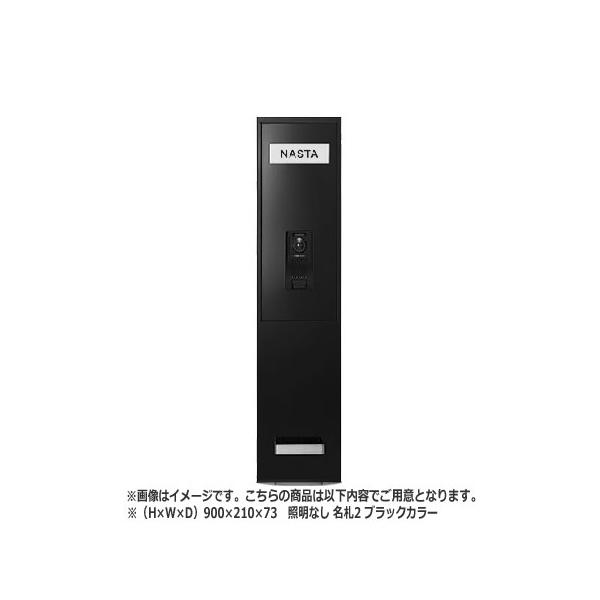 NASTA �i�X�^ �C���^�[�z���p�l�� KS-NPC780S �V���[�Y H×W×D 900×210×73 �u���b�N �Ɩ��Ȃ� ���D2�� KS-NPC780S-9021-N2-BK | �C���^�[�z�� �p�l��