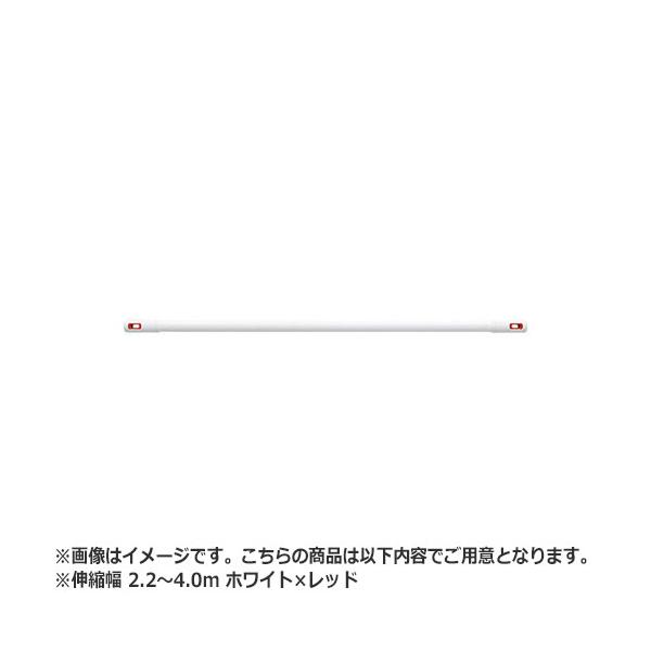 NASTA ナスタ Laundry Pole ランドリーポール 屋内専用 KS-NRP003