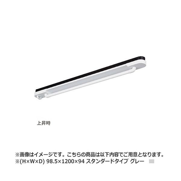 NASTA iX^ AirBar GAo[@Vt^Cv KS-NRP023 V[Y H×W×D 98.5×1200×94 O[ X^_[h^Cv KS-NRP023-12WBKG |  