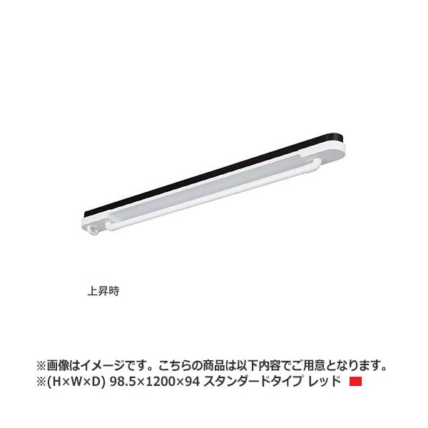 NASTA iX^ AirBar GAo[@Vt^Cv KS-NRP023 V[Y H×W×D 98.5×1200×94 bh X^_[h^Cv KS-NRP023-12WBKR |  