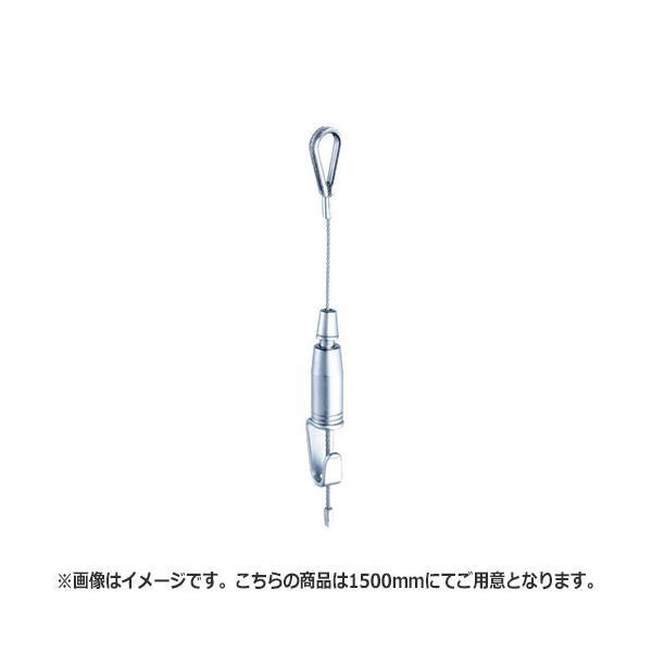 NASTA �i�X�^ ���C���[�n���K�[ �V���[�Y 1500mm KS-PCR-15L | �s�N�`���[ ���[�� �p ���� ���C���[ �n���K�[ �I�t�B�X �r�� �}���V���� DIY �Z�� �V�z