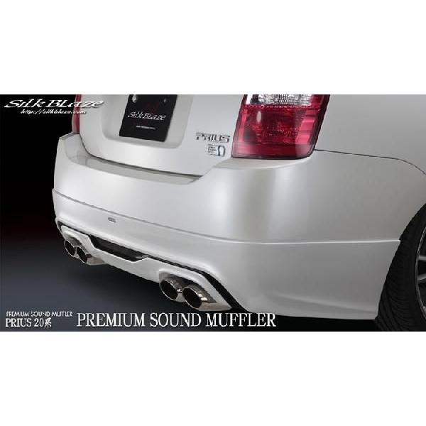 SilkBlaze VNuCY v~ATEh}t[ / I[o_u ̂ g^ 20nvEXcNHW20