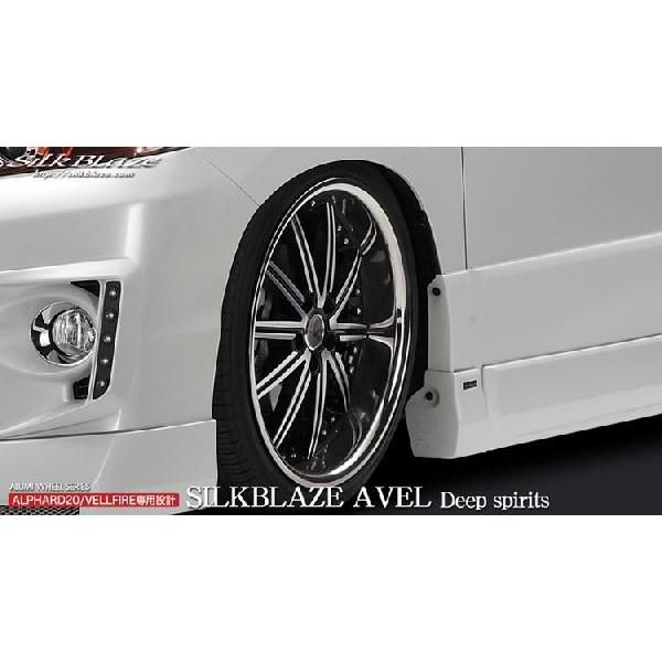 20nAt@[h / Ft@CApzC[AVEL Deep Spirits 20inch×9.5J ̂ g^ 20nAt@[h / Ft@CA ANH GGH 2# H20.05`f