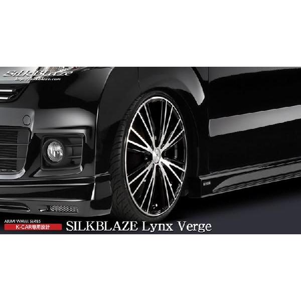 SilkBlaze Lynx Verge ヴェルジュ アルミホイール 17inch のみ 軽 