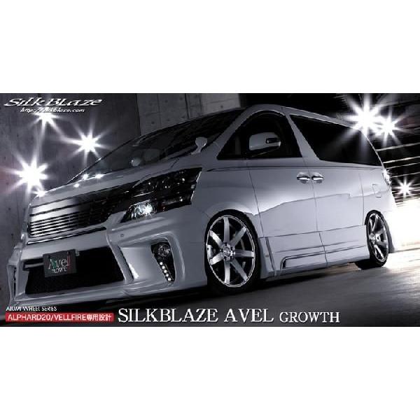 SilkBlaze AVEL GROWTH グロース アルミホイール 20inch ×9.5J SBC