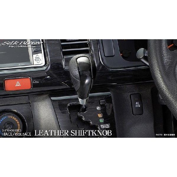 SilkBlaze シルクブレイズ レザーシフトノブ のみ トヨタ 200系