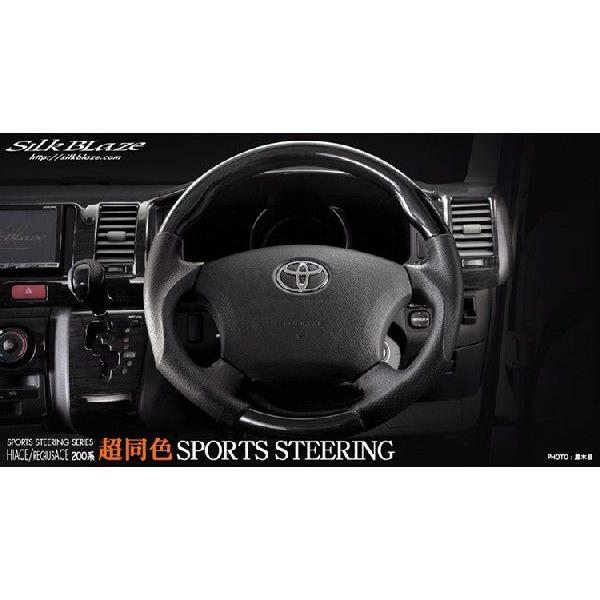 SilkBlaze VNuCY FX|[cXeAO ̂ g^ 200nnCG[X H16.08`H24.04 ؖ