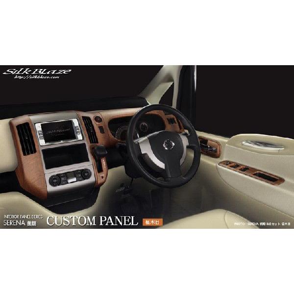 SilkBlaze VNuCY JX^ Z^[Vtgpl Y Y C25ZiO H17.05`H19.11 ؖ