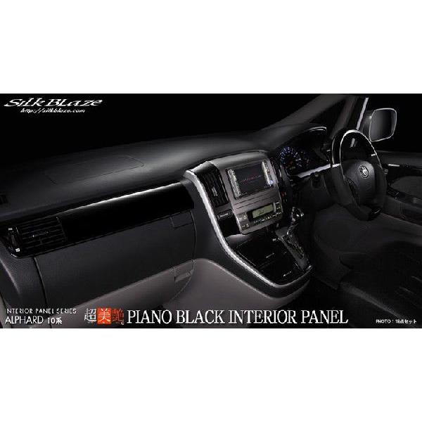 SilkBlaze VNuCY CeAplZbg18P g^ g^ 10nAt@[hO H14.05`H17.03 sAmubN