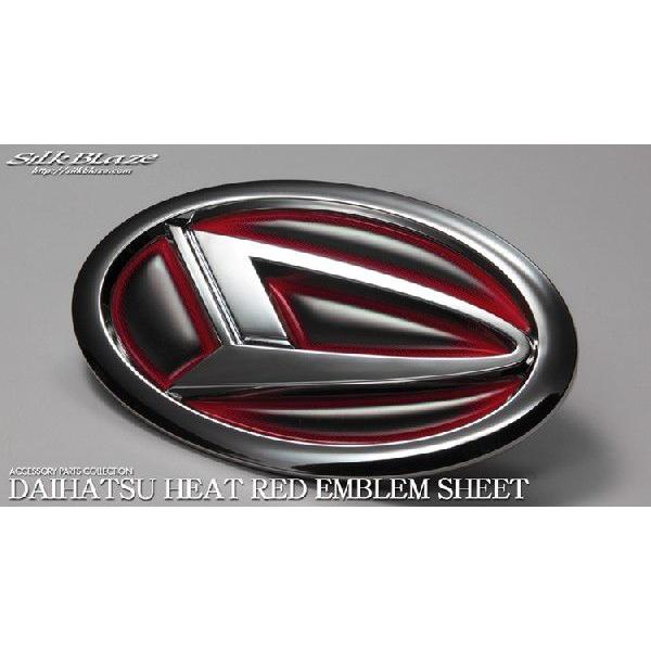 SilkBlaze VNuCY q[g bh Gu V[g@Ap _Cnc