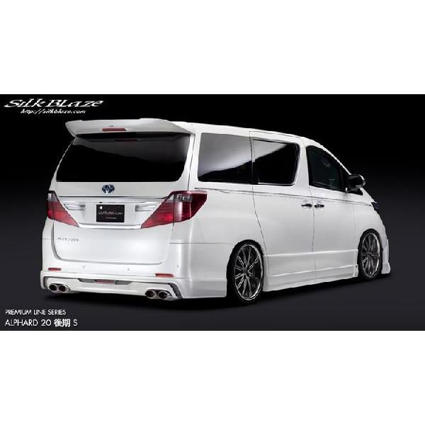 SilkBlaze VNuCY v~AC AX|C[ ver.2 ̂ g^ 20nAt@[hcSO[h / Ft@CAcZO[h hi