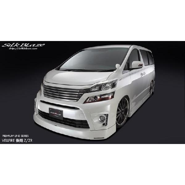 SilkBlaze VNuCY v~AC tgX|C[ ̂ g^ Ft@CAcANH GGH 20W / 25W @Z / ZRO[hp Fh